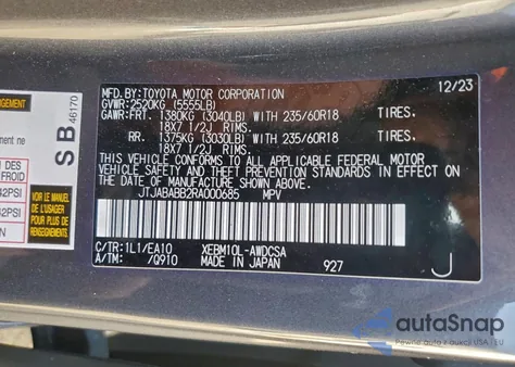 2024 Lexus Rz 300E z USA, uszkodzony, nr VIN JTJABABB2RA000685